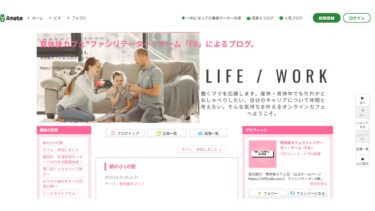 ファシリテーターさんの記事紹介「朝の小１の壁」