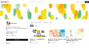 ファシリテーターさん記事紹介「育休後カフェ｜Voicy放送まとめ」