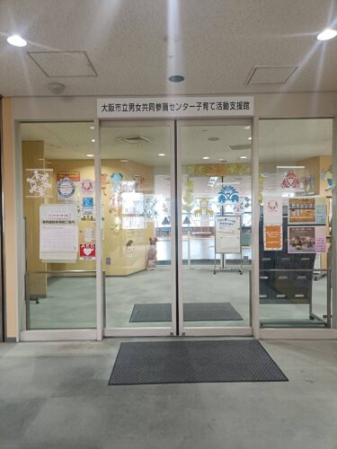 【開催報告】7月5日育休後カフェ@クレオ大阪